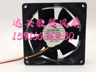 全新三菱A540变频器风扇 CA1322-H01 MMF-09C24TS-RM1 24V 0.19A