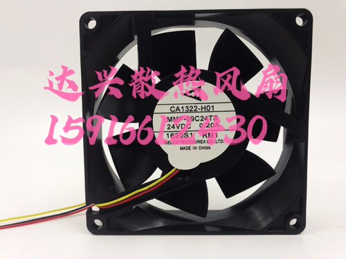 全新三菱A540变频器风扇 CA1322-H01 MMF-09C24TS-RM1 24V 0.19A