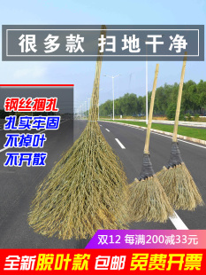 竹扫把大扫把大号老式 马路扫帚庭院户外工厂车间专用土笤帚小扫把