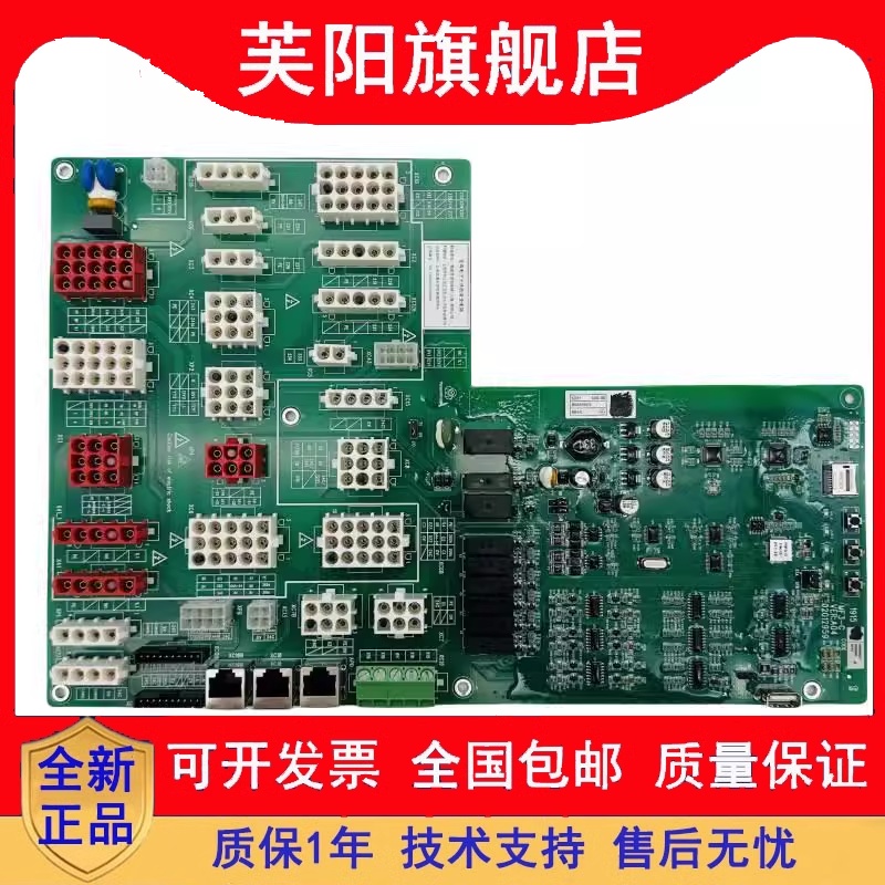 电梯接口板适用于蒂森电梯轿厢板轿顶板MF3-C/VER控制板电梯配件