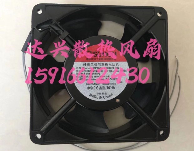 DP200A 2123XBL XBT XSL XST HBT.GN 原装建准SUNON 12CM风扇220V