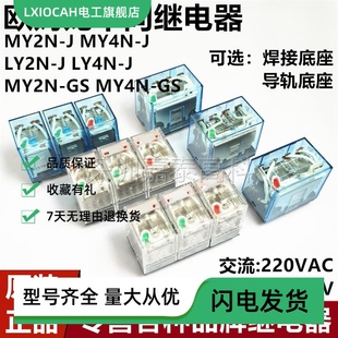 MY4N LY2NJ MY2NJ LY4NJ MY2N 12VDC MY4NJ 24VDC 220VAC