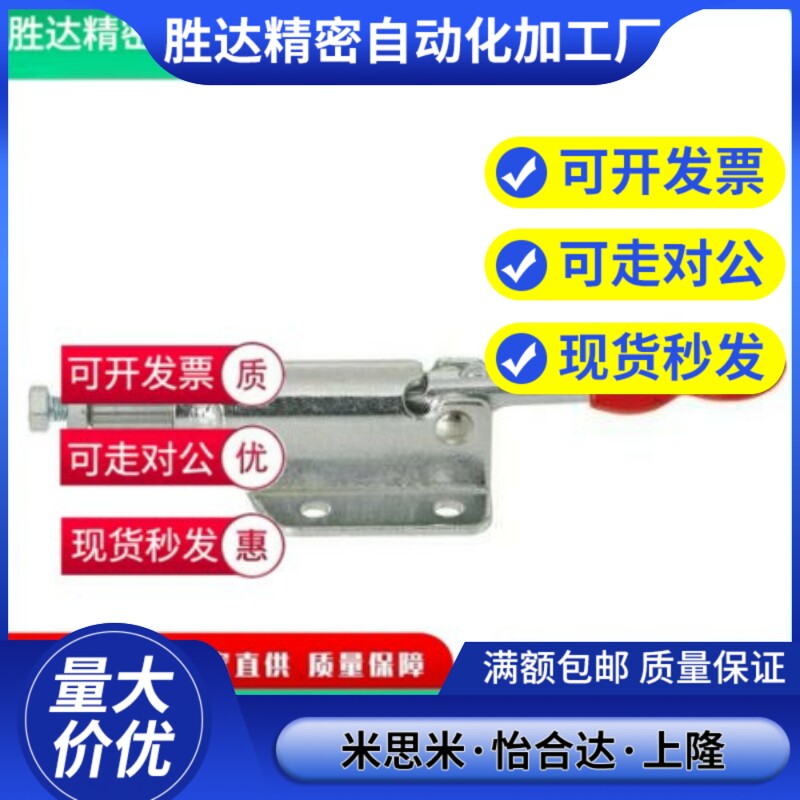 SAMLO上隆品质 TCPF2 推拉式快速夹钳  肘夹 法兰型TCHF6