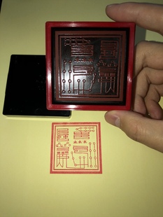 六丁六甲印 六丁六甲神印 可定制 自动出油光敏印章