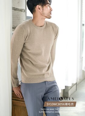 安美拉男士潮毛衣针织衫圆领黑色秋冬保暖低领新款时尚百搭