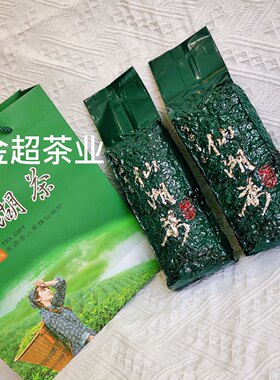 2026广东河源上莞仙湖绿茶500g  物美价优    值得信耐  特价特卖