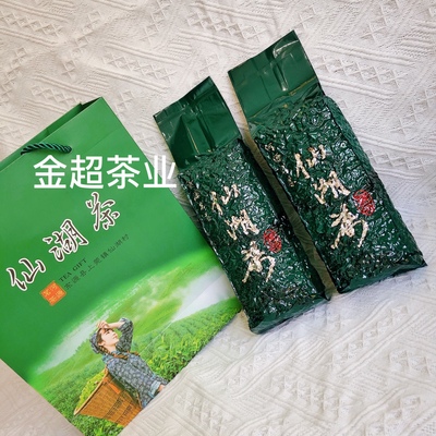 2024广东河源上莞仙湖绿茶500g  物美价优    值得信耐  特价特卖