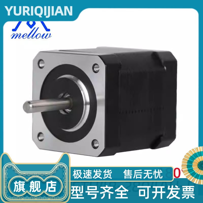 Mellow Super Motor Voron VzBoT Vcore3 3D打印机耐高温超级电机 办公设备/耗材/相关服务 3D打印机配件 原图主图