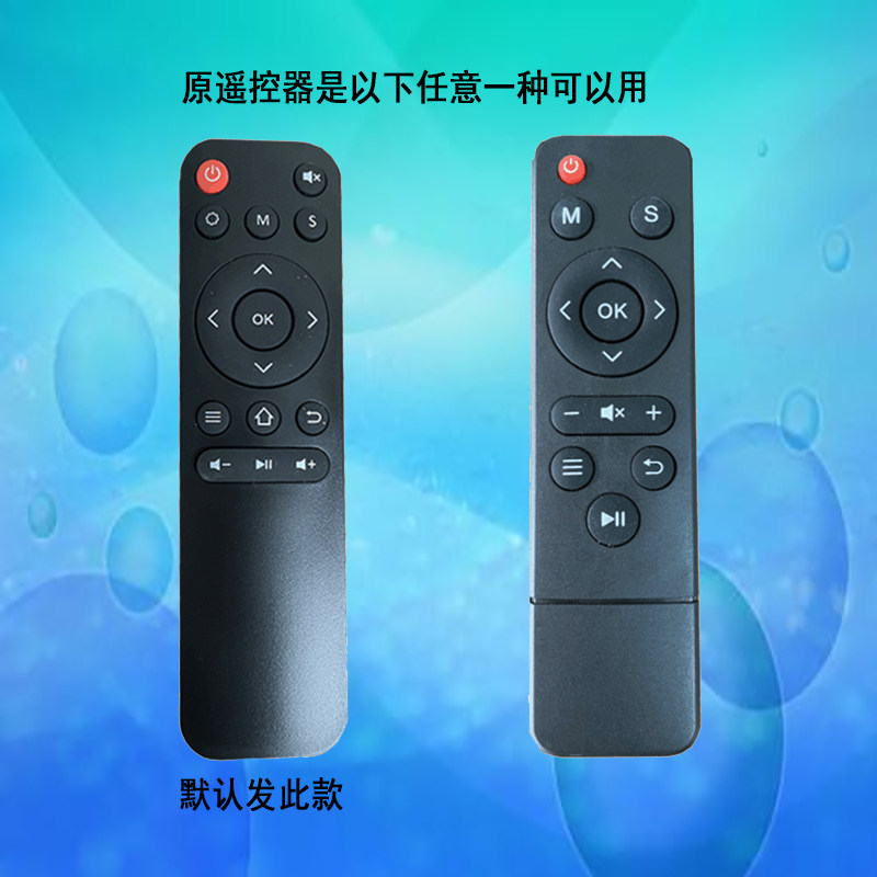 轰天砲GP9 GP10 GP18 V1S V5 N8 N20投影机投影仪遥控器遥控板