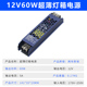 led线型灯带变压器220伏转12Vz24V超薄长条开关电源300W灯箱稳压