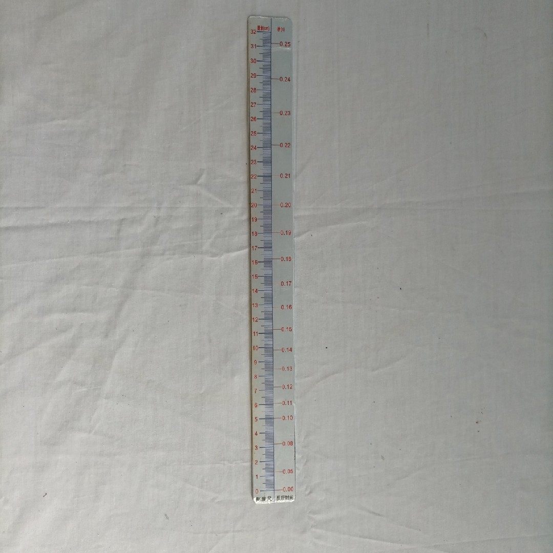 敏捷反应速度快慢高中物理实验教具利用自由落体测量反应时间快慢