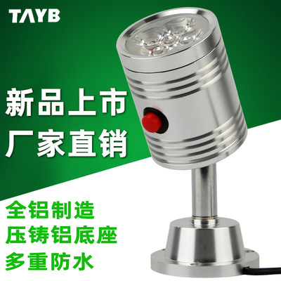 LED机台工作灯CNC机床工作灯数控照明灯冲床24V220V12V3W5W磁力座