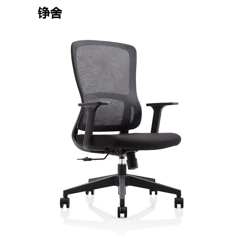 直销人体工学椅电脑椅家用办公椅E转椅升降宿舍椅子卧室电竞椅
