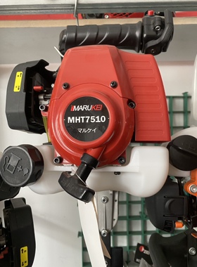 丸景 日本 MARUKEI MHT7510 单刃绿篱机 老小松 修树  球造型庭院