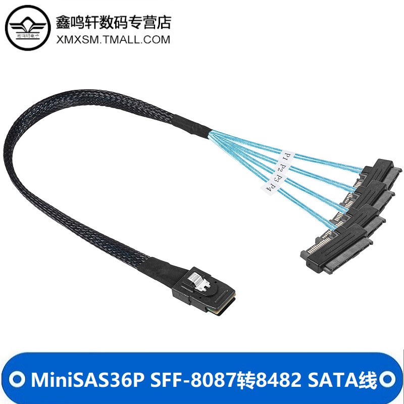 Mini SAS36P SFF-8087转8482 SATA镀锡铜电脑硬盘电源传输连接线