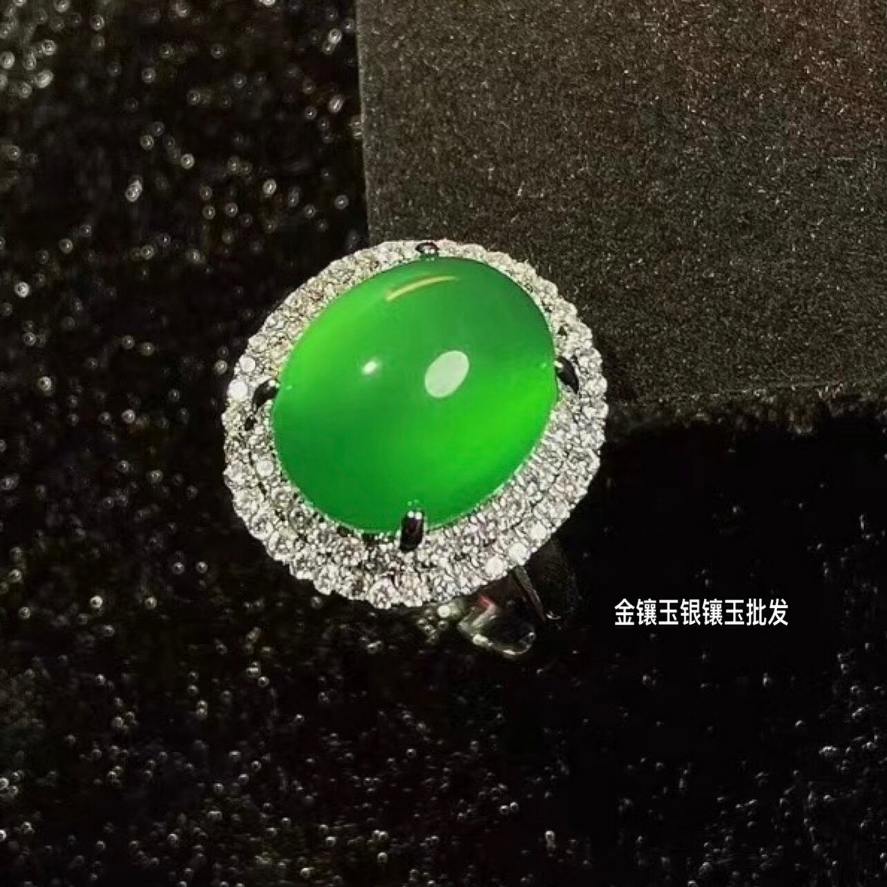 冰种绿玉髓戒指女款开口可调节帝王绿满翠玛瑙指环时尚轻奢女戒圈