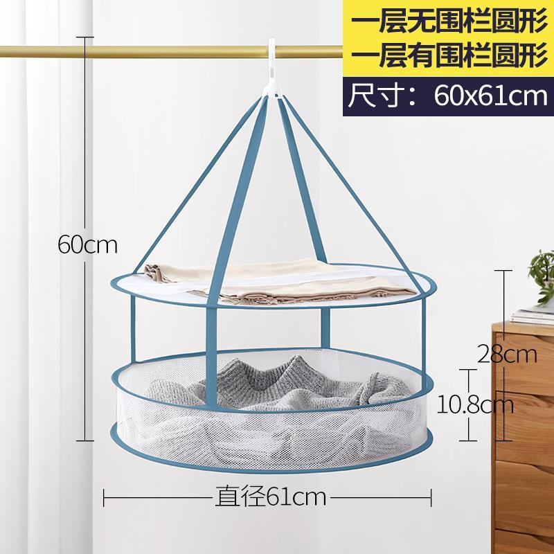 网兜户外晾衣防吹落网罩折叠晾衣架防刮擦网晾Q晒衣物防掉落网i.