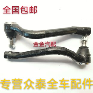 大迈X5 方向机外球头方向机转向内拉杆球头 T600 使用于众泰Z300