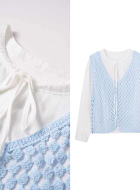 【小四专享】AndM小香风奶蓝色2026早春叠穿背心小衫两件套1008