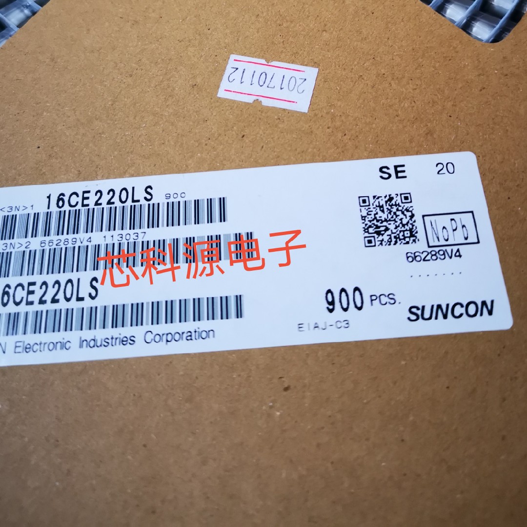 16CE220LS SUNCON三洋贴片铝电解 16V220UF 6.3X7.7 220 16S 高频