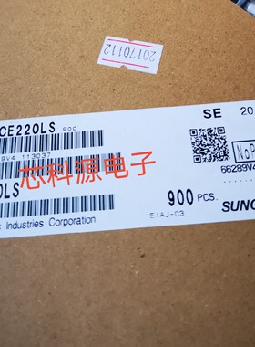 16CE220LS SUNCON三洋贴片铝电解 16V220UF 6.3X7.7 220 16S 高频
