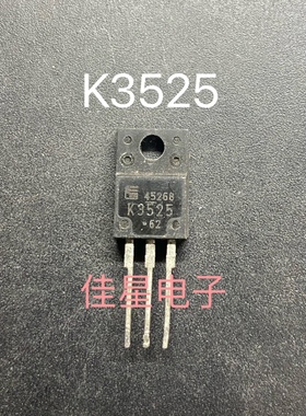 K3525 2SK3525 场效应管 6A 600V 原装进口拆机 测好发