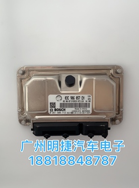 适用于波罗速腾宝莱朗逸高尔夫03C906057EH发动机电脑板ECU