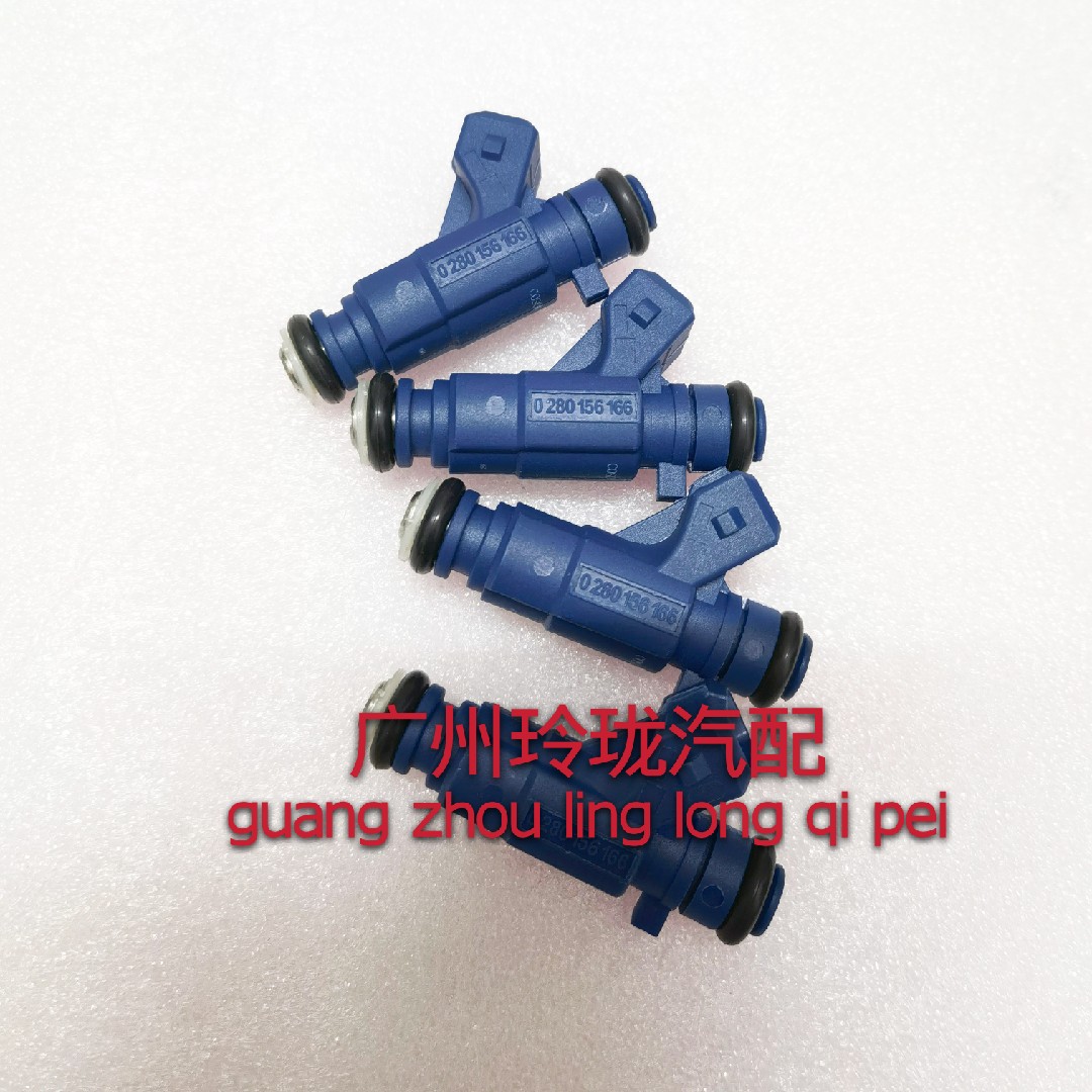 喷油嘴0280156166适用于比亚迪F3、1.5、赛马