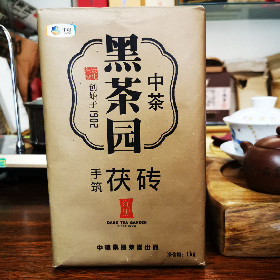 湖南安化黑茶中茶牌黑茶园2012年1KG润黑系列手筑茯砖仅剩12盒