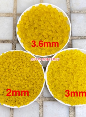 磨砂不褪色玻璃哑光戒指珠子新品