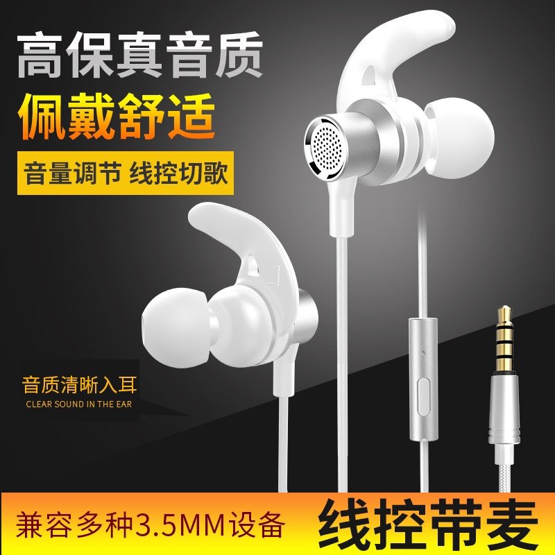 入耳式耳机四核双动圈K歌手机通用耳塞线重低音高清吃鸡游戏电脑