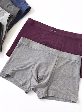 莎奴亚内裤男抗菌莫代尔面料纯色青年弹力透气舒适平角裤简约3375