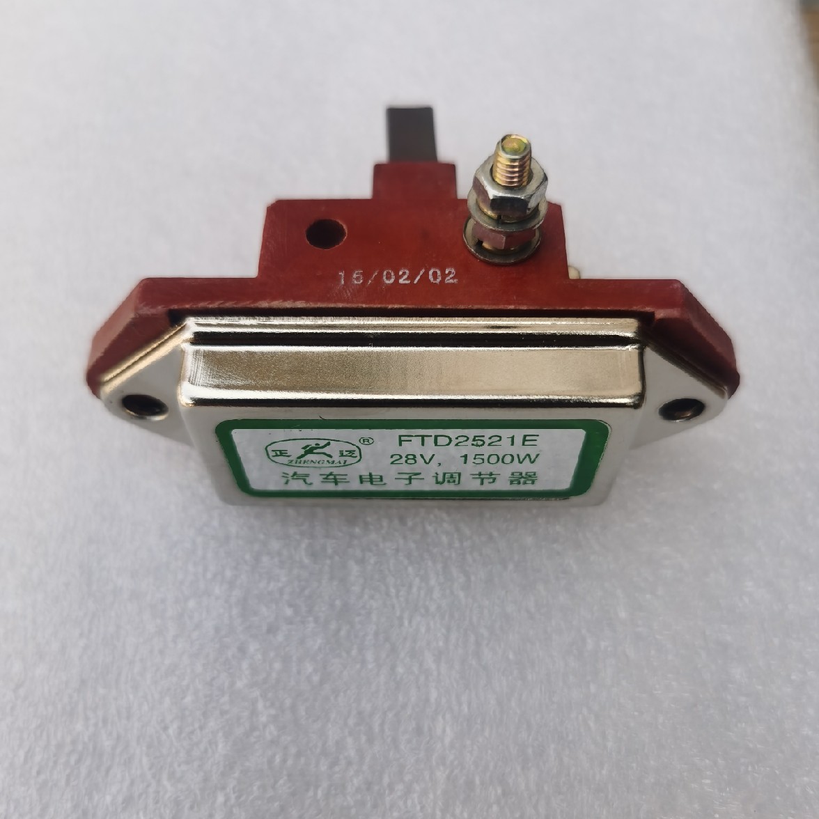 发电机有刷带调12v24v发电机专用