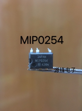 〖原装拆机〗MIP0254 直插7脚 液晶电源管理IC芯片 集成电路 配件