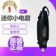 打孔 抛光史夫克打磨机 12V 根雕 30W87件迷你小电磨套装 雕刻