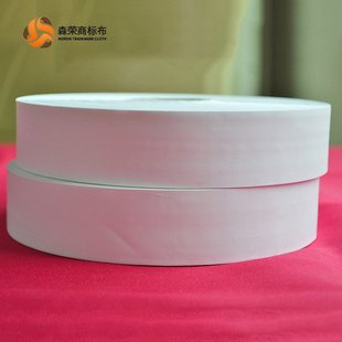 商标布材料白色 新品 NT610胶带 尼龙胶带洗水唛印 厂家供应 印刷