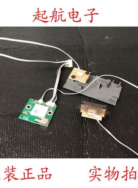 海尔58K90遥控接收板RFMK-BW01按键板0091802899 V1.1指示灯1L400