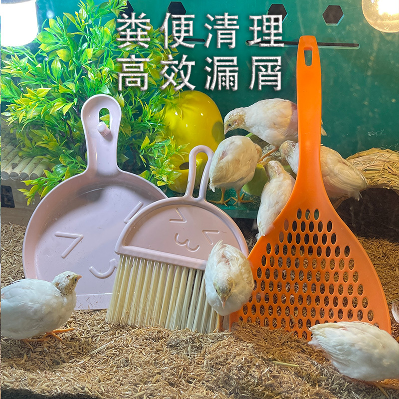 芦丁鸡粪便清理神器垫料筛勺翻发酵床铲屎工具宠物饲养箱清洁套装