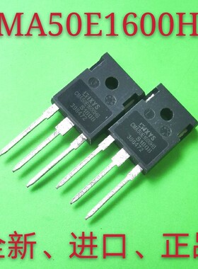 CMA50E1600HB单向可控硅三极管1600V50A进口现货