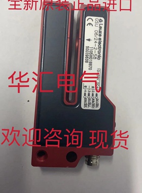 LUEZE劳易测GSU 06/24-2-S8标签传感器槽型光电GSU06/24-2-S8询价