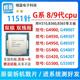 G5400 G5500 5420 1151针8..9代cpu用B360 Z370 4930 4950 G4900