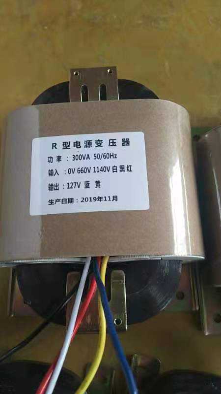 定做矿用控制变压器R600 300VA 0V660V1140V转127V R型电源变压器 五金/工具 电子变压器 原图主图