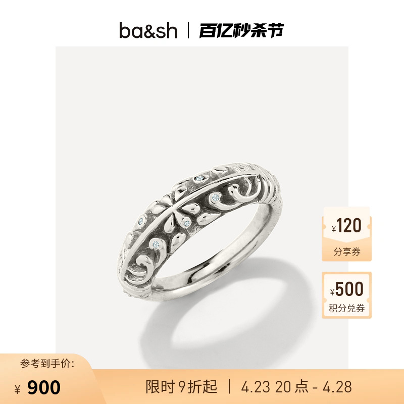 ba&sh法式个性银饰花纹雕刻戒指设计小众 bash  2H22PUNC 饰品/流行首饰/时尚饰品新 戒指/指环 原图主图