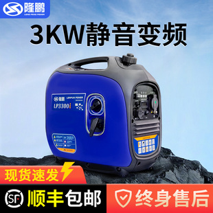 汽油变频220v发电机小型家用静音户外便携式 3KW大功率 房车2