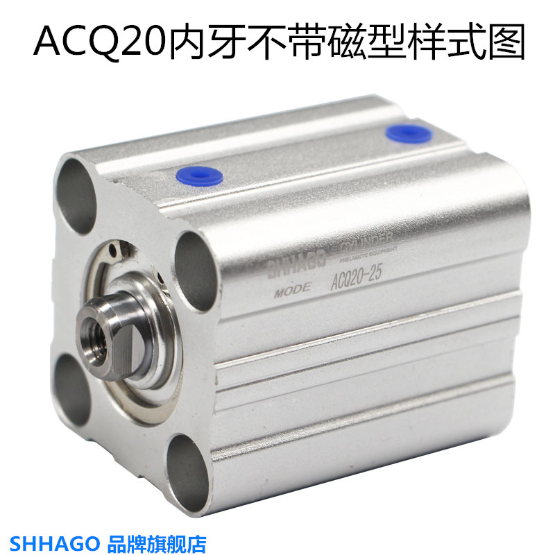 亚德克尺寸小气缸ACQ20X10X20X25X40X80X35X50X45X75X100SB外螺磁 标准件/零部件/工业耗材 气缸 原图主图