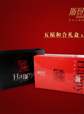 云南通海特产 斯贝佳礼盒装豆沫糖绿豆糕松花糕混合装礼品