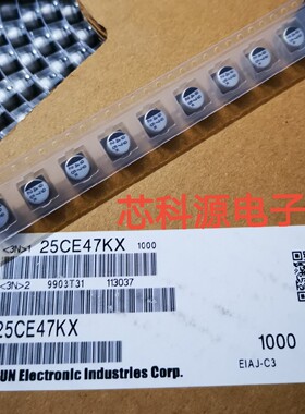 25CE47KX SUNCON贴片铝电解电容 25V47UF 6.3X6 高频低阻 47 25K