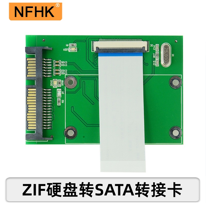 NFHK 固态硬盘CE转SATA 1.8寸硬盘ZIF转SATA转接卡SSDZIF转串口JM 电子元器件市场 连接器 原图主图