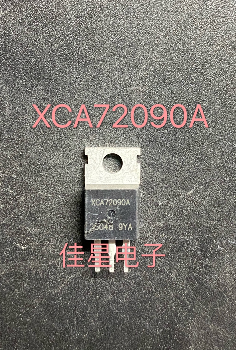 原装拆机 XCA72090A XC72090场效应控制器三极管测好可直拍