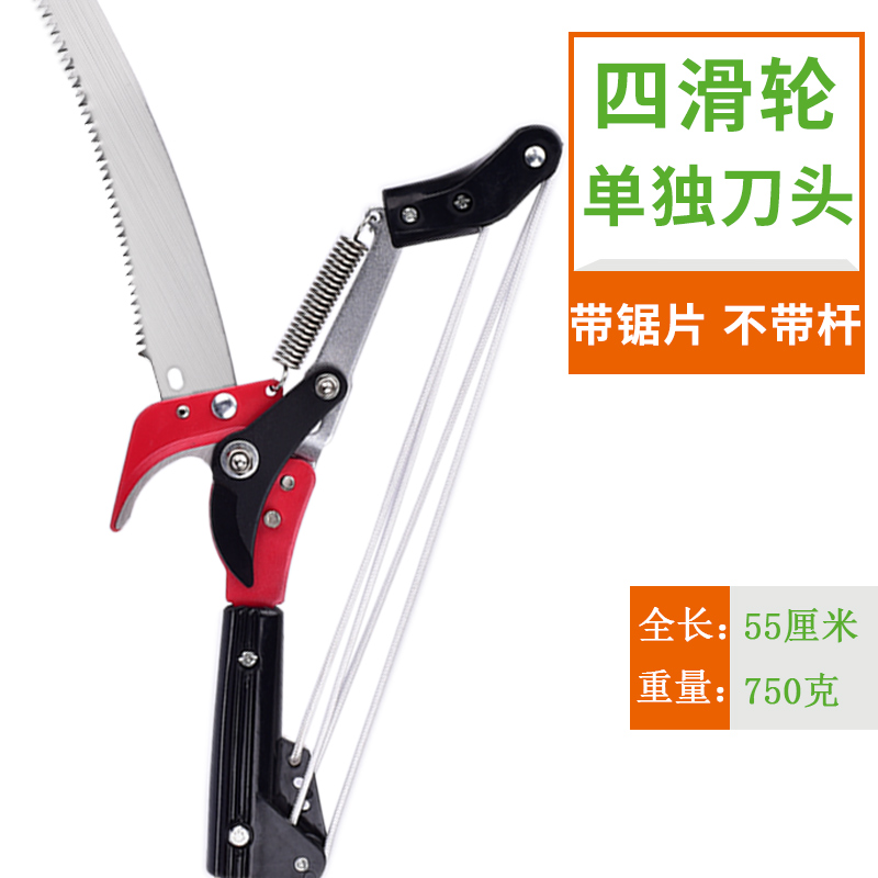 修剪树枝剪刀高空剪伸缩高枝剪园林加G长杆高枝锯高处修枝剪剪i.